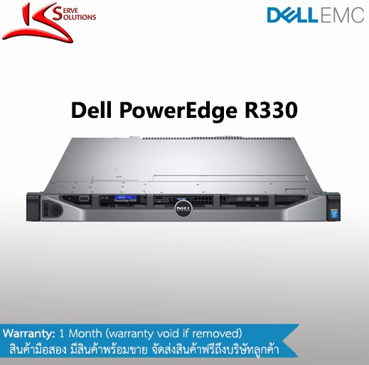 Dell PowerEdge R330
