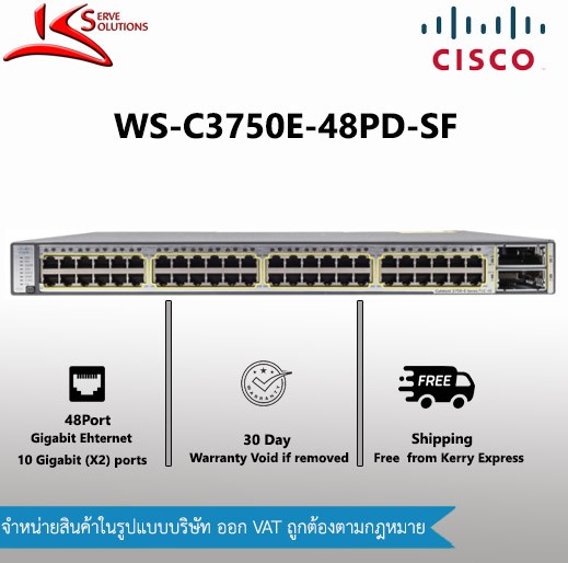 WS-C3750E-48PD-SF