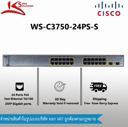 WS-C3750-24PS-S