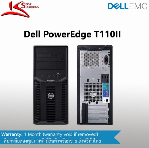Dell PowerEdge T110II