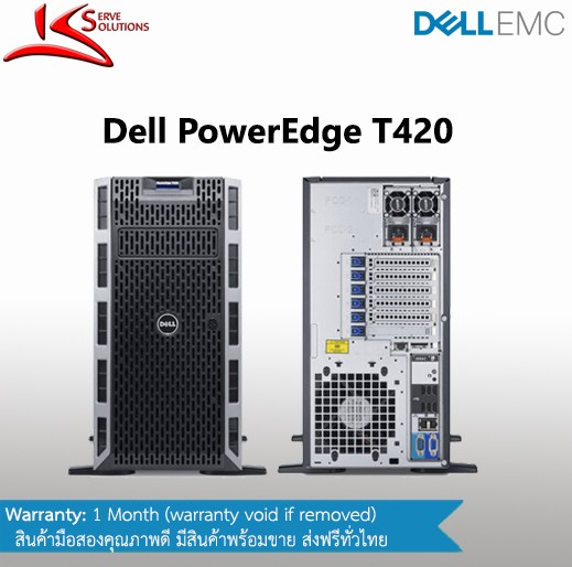 Dell_PowerEdge_T420