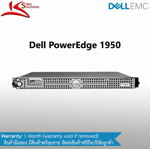 Dell PowerEdge 1950