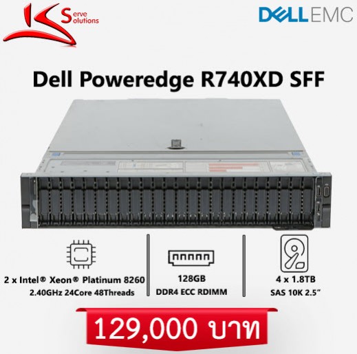 ขาย Server Dell R740XD มือสอง