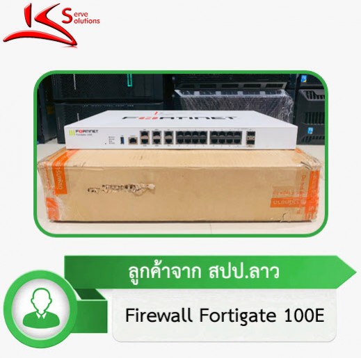 ซ่อม Nutanix นอกสถานที่