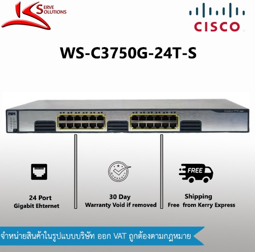 WS-C3750G-24T-S